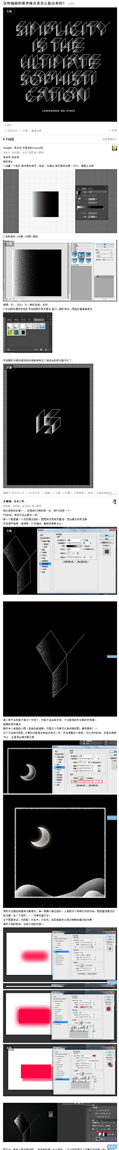 黄痛痛采集到教程