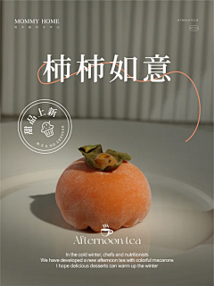 三塔vo采集到月子