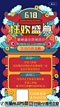 qq28275342618优惠促销矢量海报模板 (47)