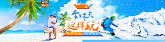 肉肉小姐采集到旅游海报