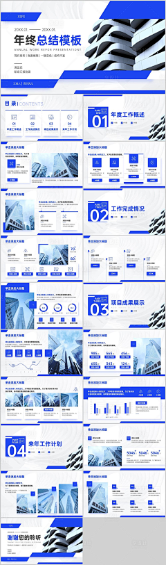 yokixxx采集到平面-网站页面