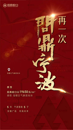 文依伊521采集到开盘画面