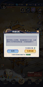 快速挂机界面【炼仙传说】——更多精彩，关注主页！