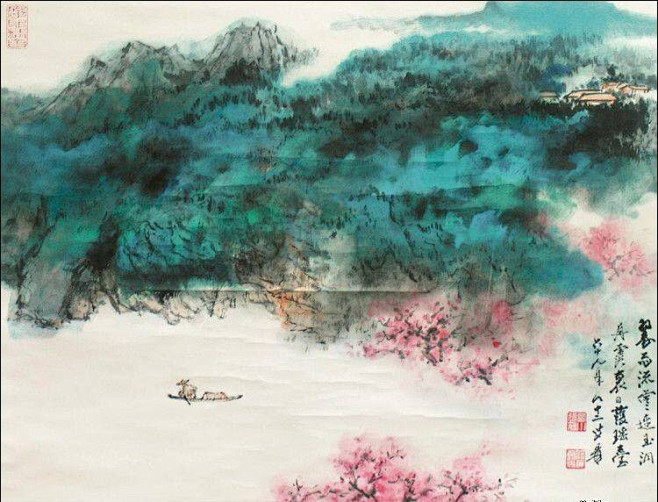 《山水》张大千