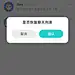 微信图片_20250805155559