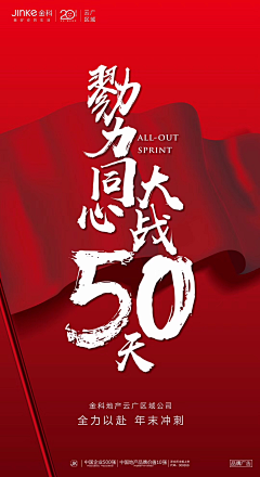 芒果涛采集到创意海报