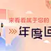 微医UED 活动 banner