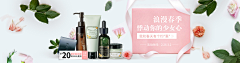 JennifQin采集到banner