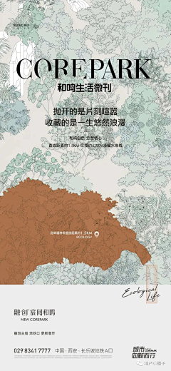 昵称被注册了采集到滨江参考