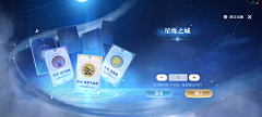早睡早起身体好t采集到游戏-UI/特殊活动