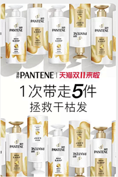 ManyMani采集到A推广图