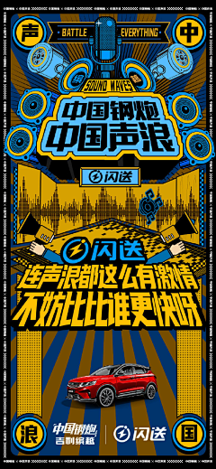 什么时候才能退休采集到车位