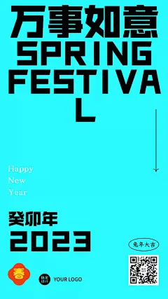 春节系列海报冰糖葫芦喜庆祝福GIF动态海报