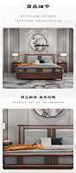 新中式实木床白蜡木双人大床1.8米1.5现代简约轻奢主卧婚床民宿床-淘宝网