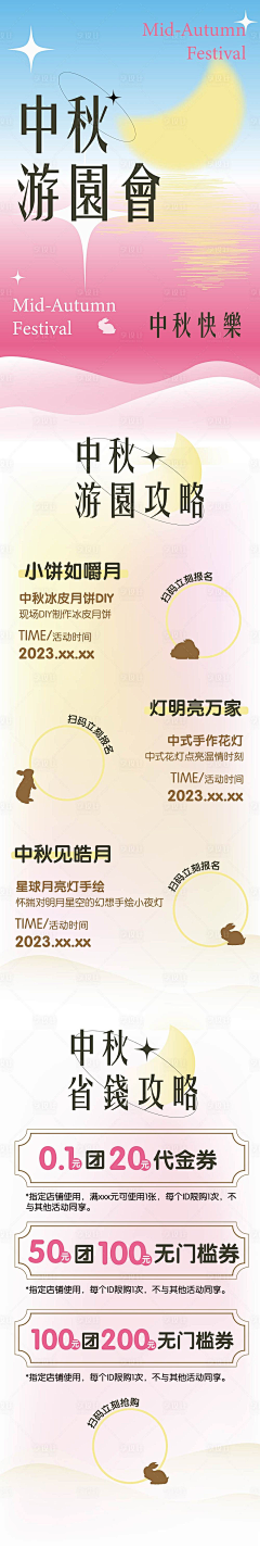 原地升天(ㅍ_ㅍ)采集到公众号