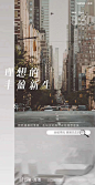 万科·高第  全城寻找高第先生的书   #活动# #事件#