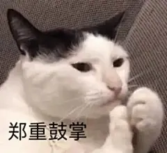 表情包