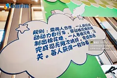 2023卓越教育春日音乐游园会