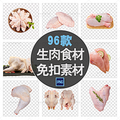 彩虹桥素材屋采集到PNG / 免扣素材