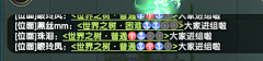 椰椰乌龙采集到杖剑传说