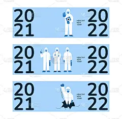 向量集。水平2022年新年横幅。海报设计的概念。医生，护士，穿着防护服的医务人员。抗击冠状病毒，防范
