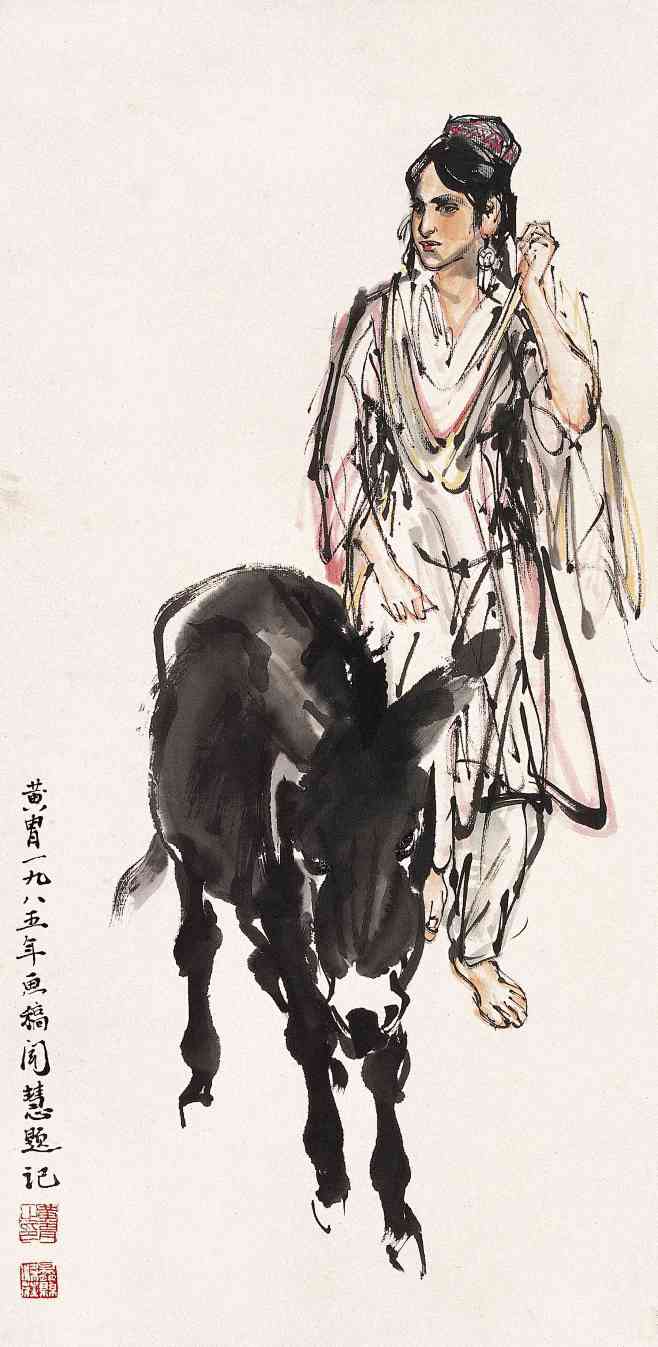 黄胄 ·《少女与驴》 尺寸：68.5×34.5cm 款识：黄胄一九八五年画稿，闻慧题记。 印文：黄胄之印、蠡县梁庄 说明：郑闻慧题款。
