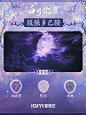 @白月梵星 的个人主页 - 微博
