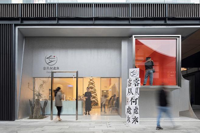 新晋网红甜品店，成都客从何处来 Doko...