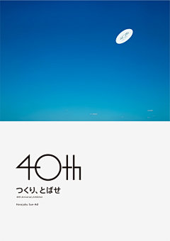 托莫约街采集到字體 LOGO 标志