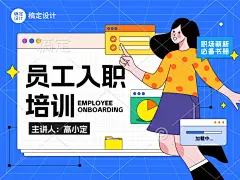 常规金融年度工作总结述职汇报PPT_设计页－稿定设计