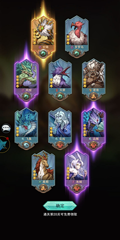 竹林-闲人采集到竖版游戏GUI