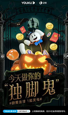 优酷-侯三迷-花瓣网|陪你做生活的设计师 | _30