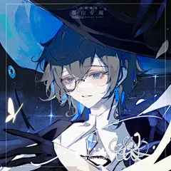 流星