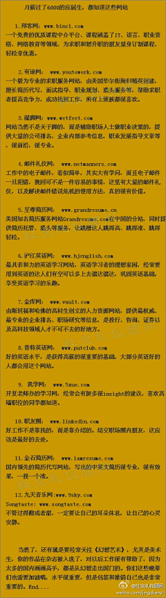 Liona·Lh采集到音乐、电影、图书