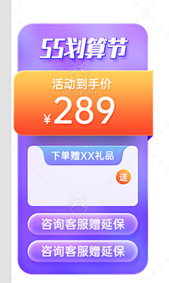 刘氏视觉采集到杂乱展示图