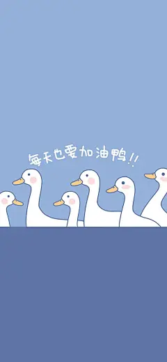 (4 封私信 / 83 条消息) 可以推荐一些好看到炸的手机壁纸吗？ - 知乎 : 好看到炸是什么概念？我不知道，我只知道有些壁纸是真的看到第一眼就会深深喜欢上～沉寂一段时间了，想着…