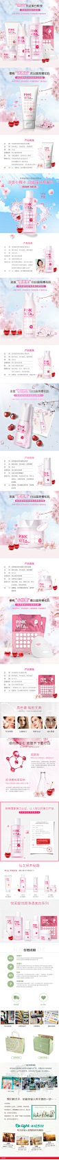 Hapsode/悦芙媞悦颜净透小樱桃美白水乳霜精华面膜套装烟酰胺维C-tmall.com天猫