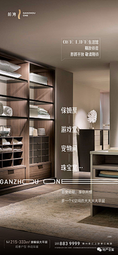 请给我买肉吃！采集到场景大图质感排版