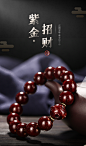 樱【易安】天然紫金鼠光珠菩提子手串男老料实心原籽绕指柔手链女-tmall.com天猫