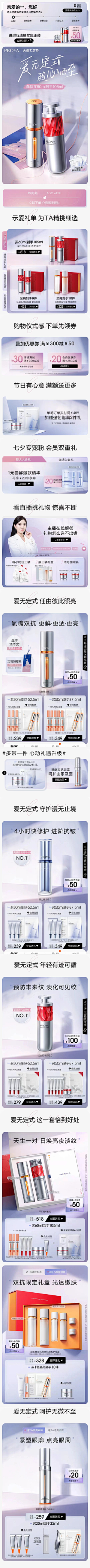 朱一鱼zyl采集到Package Design包装设计