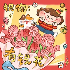 @饭团饭 的个人主页 - 微博-046