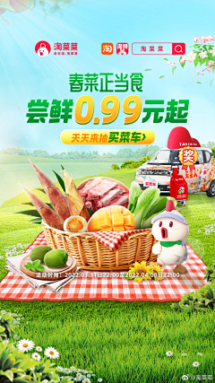 慢慢丨采集到海报