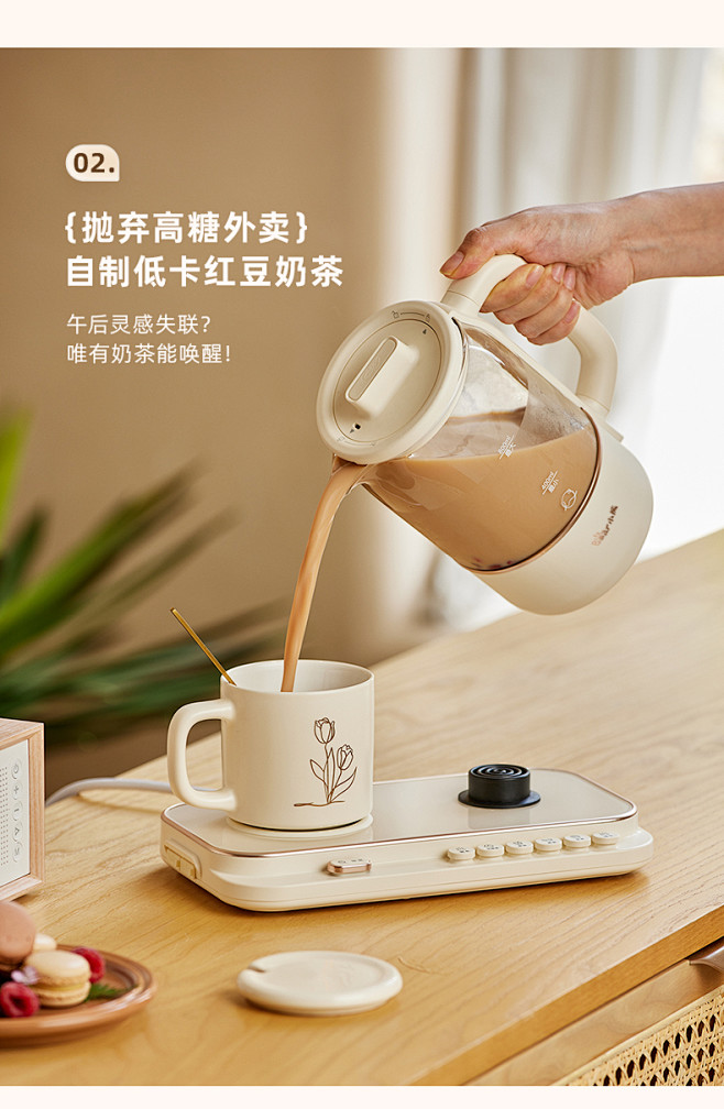 小熊养生壶办公室组合套装多功能家用小型玻...