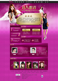 这个啾啾采集到女人