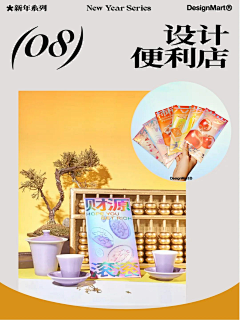 易颗星星啊采集到H-红包