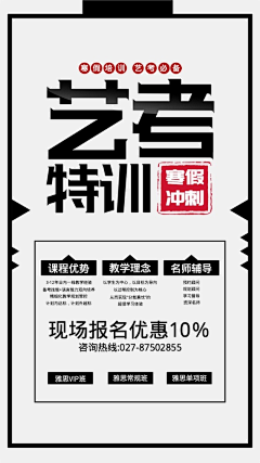刘小飞c采集到培训