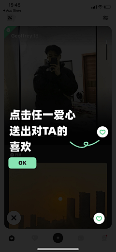 李蛙泳采集到APP-新手引导