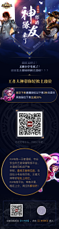 王者荣耀 (2)