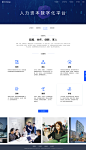 e成科技：人力资本数字化平台_e成