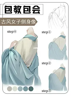 一看就会系列丨古风女子侧身像